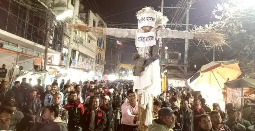 আমির হামজার বিরুদ্ধে বিএনপির বিক্ষোভ, কুশপুতুলে জুতার মালা